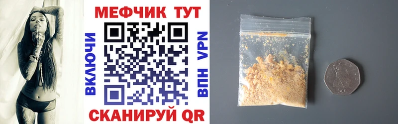 Купить Кириллов Галлюциногенные грибы МАРИХУАНА Мефедрон ГАШ Alpha PVP