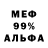 МЕТАДОН белоснежный Dimka Mutant
