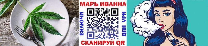 где найти   Кириллов  Canna-Cookies марихуана 