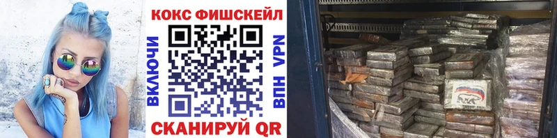 COCAIN VHQ  Кириллов 