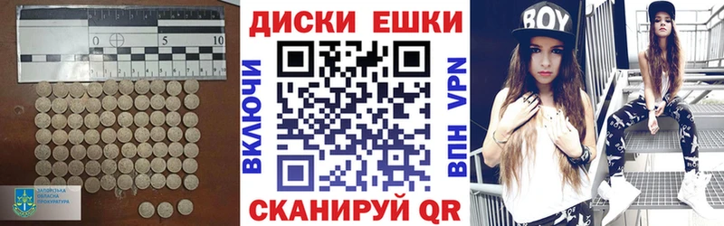 ЭКСТАЗИ 250 мг  Кириллов 