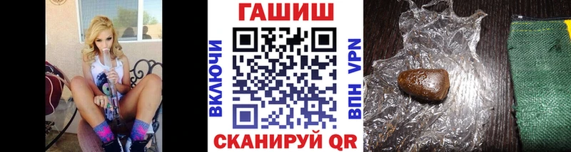 Гашиш убойный  Кириллов 