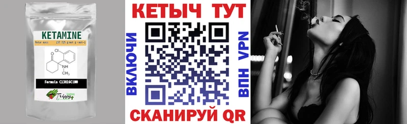 Кетамин ketamine  Кириллов 