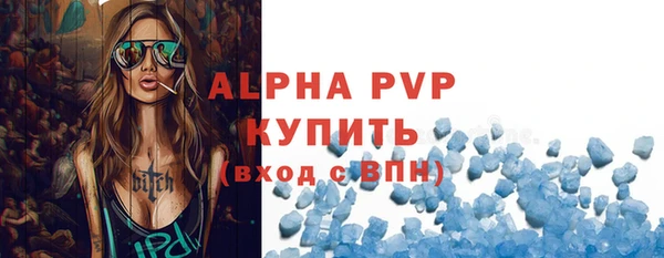 гашишное масло Елабуга