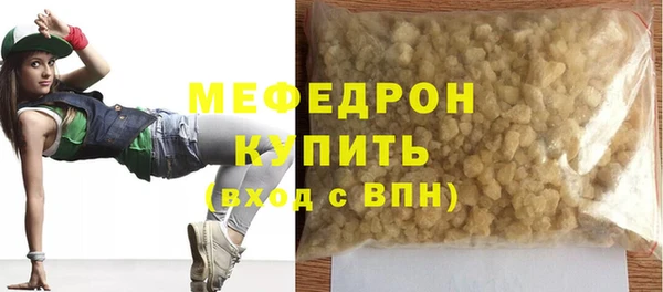 гашишное масло Елабуга