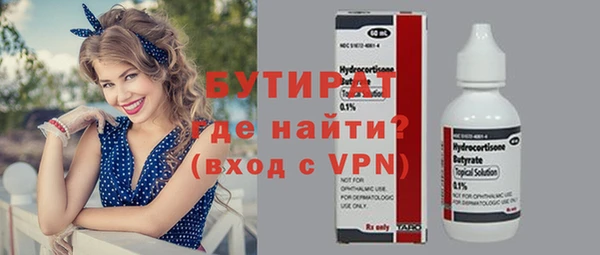 гашишное масло Елабуга