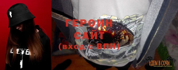 мефедрон Туринск