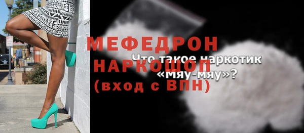 гашишное масло Елабуга