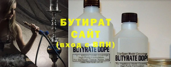 гашишное масло Елабуга