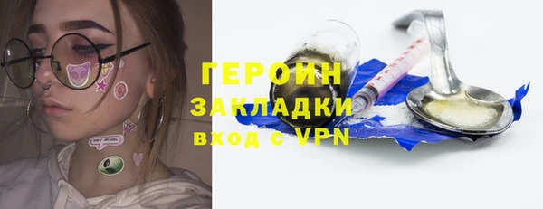 сатива Елизово