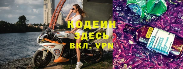 гашишное масло Елабуга