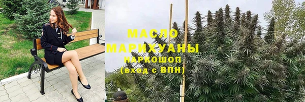 гашишное масло Елабуга