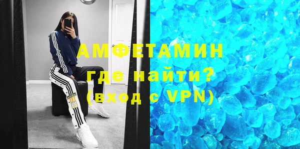 сатива Елизово