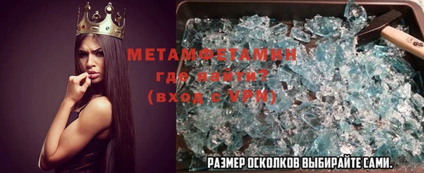 сатива Елизово