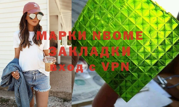 гашишное масло Елабуга