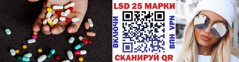 ЛСД экстази кислота  купить наркотики сайты  Кириллов 