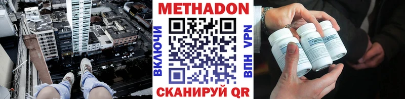 Метадон белоснежный Кириллов