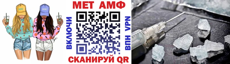 Метамфетамин Декстрометамфетамин 99.9%  Кириллов 