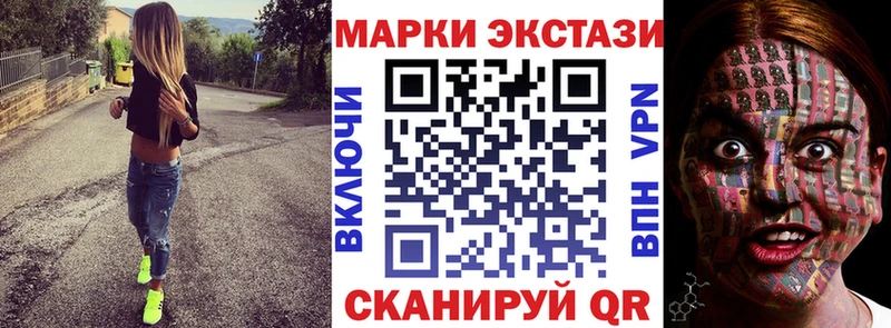 купить наркотик  Кириллов  Наркотические марки 1500мкг 